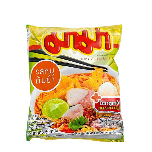 Tom Yum Schweinefleisch Mama