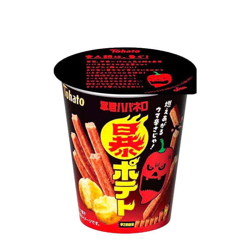 Bōkun Habanero Tyrann japanische Snacksticks 30g