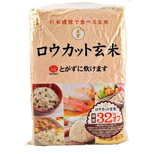 Vorgewaschener echter japanischer Reis Brauner Kinmemai 4kg