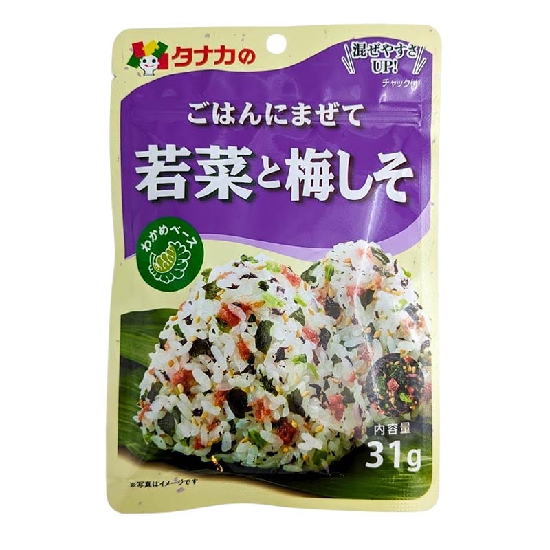 Furikake Onigiri Ume Shiso (japanische Pflaume & Perilla) 31g
