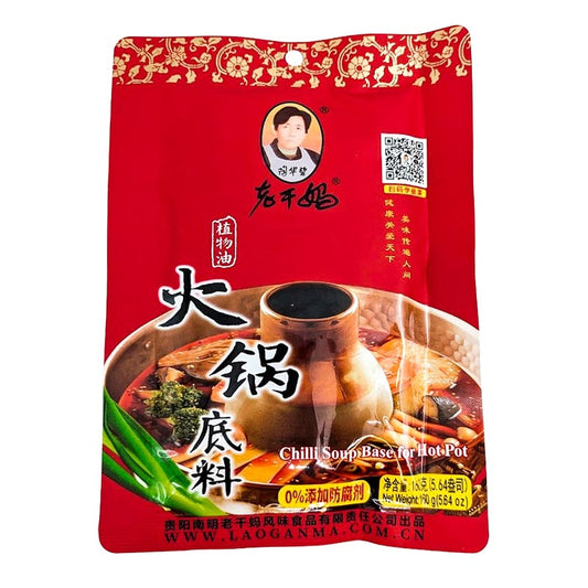 Hot Pot Suppenbasis, Lao Gan Ma 160g