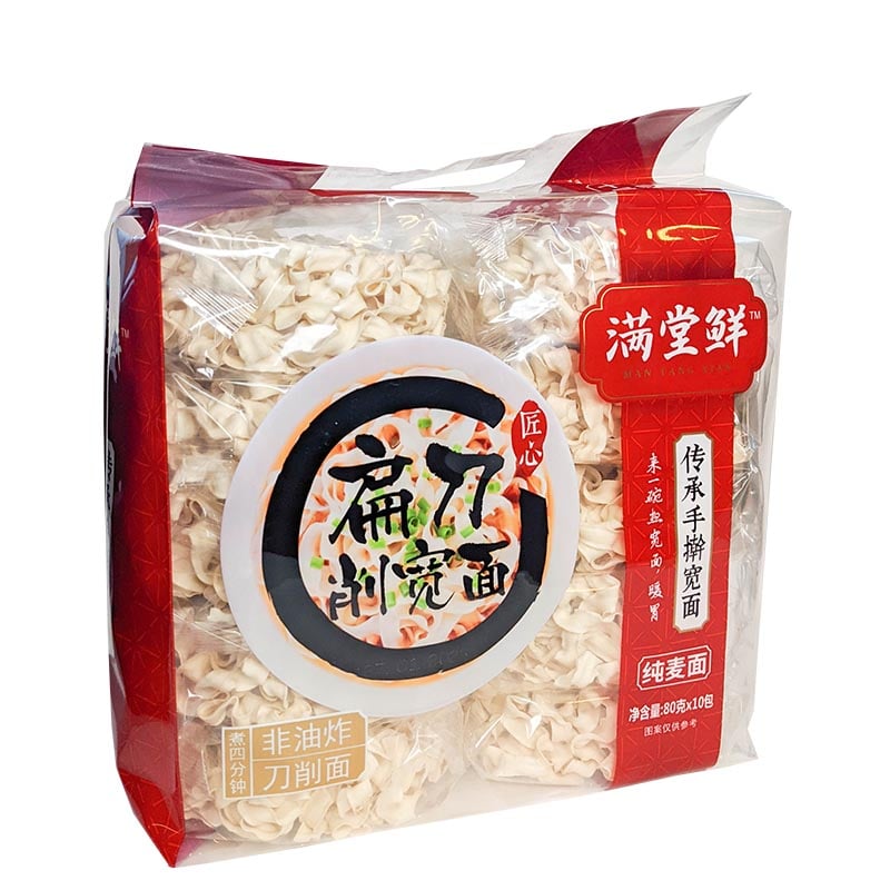 Geschnittene Nudeln 10 Portionen 800g