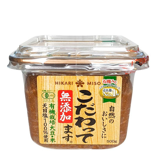 Kodawattemasu Rote Miso (Allzweck) 500g