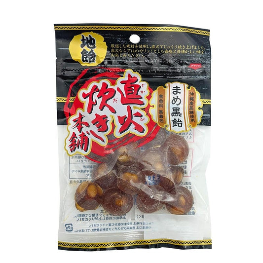Deluxe japanische Bonbons Sojabohnen & Brauner Zucker