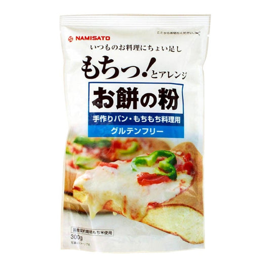 Reismehl für hausgemachte Mochi & Shiratama 300g