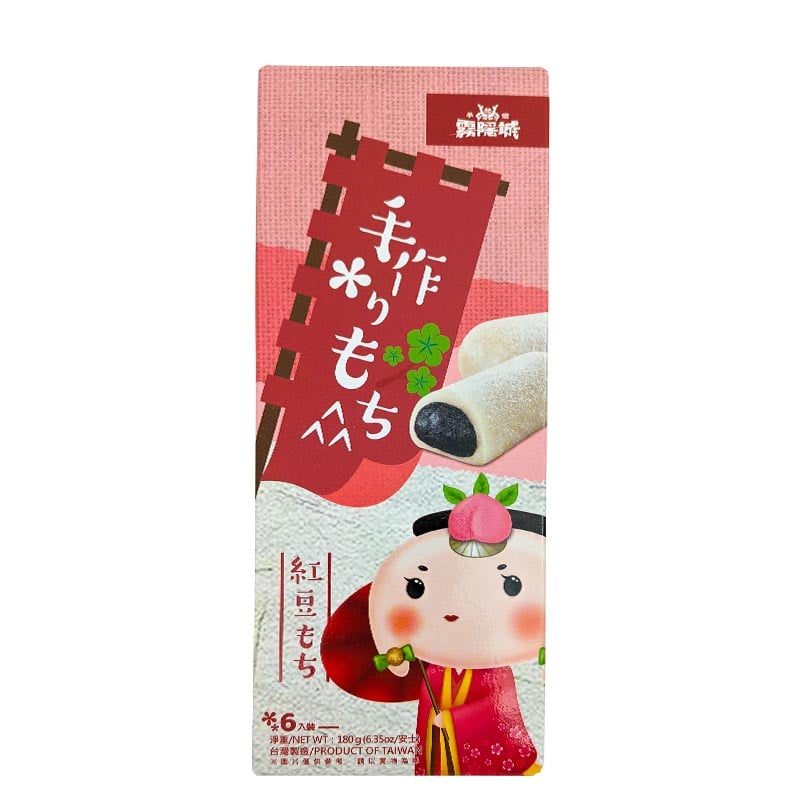 Mochi Rollen Rote Bohnen