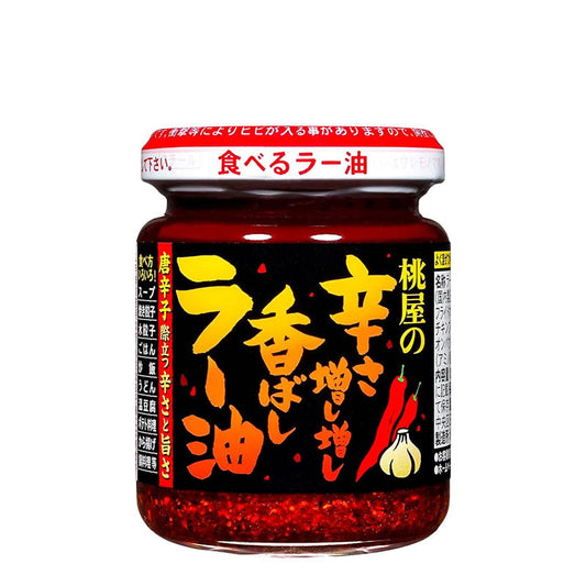 Knuspriger Knoblauch & Zwiebel in La-Yu Chiliöl Extra scharf 105g