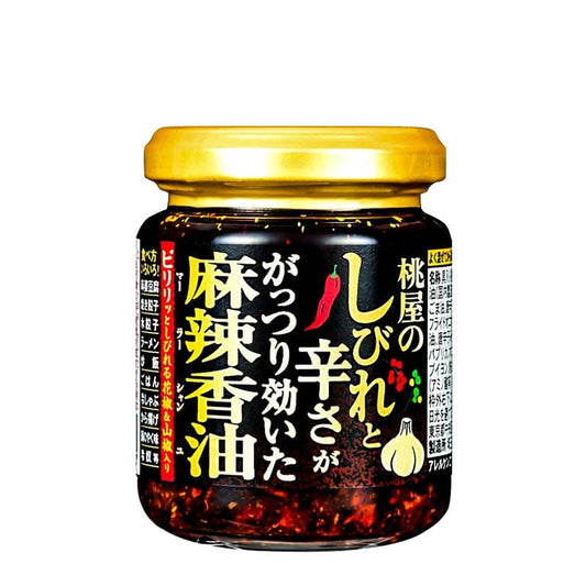 Knuspriger Knoblauch in La-Yu Chili-Öl Mala Sichuan Scharf 105g