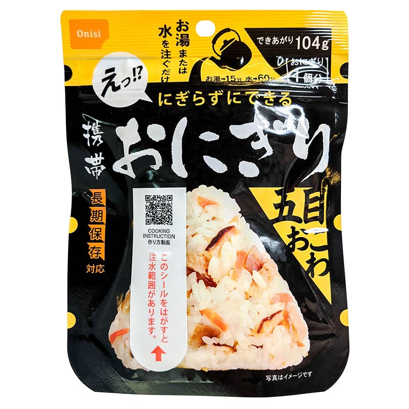 Instant Magic Onigiri Gemüse & Pilze Japanische Reisbälle 45g