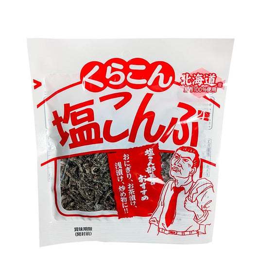 Oshaburi Wakame, Seetang Aromatisiert mit Soja