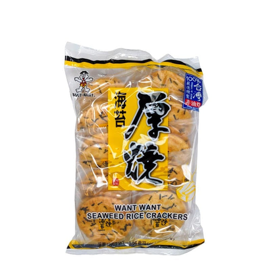 Seetang Chips, Original Großpackung 59g