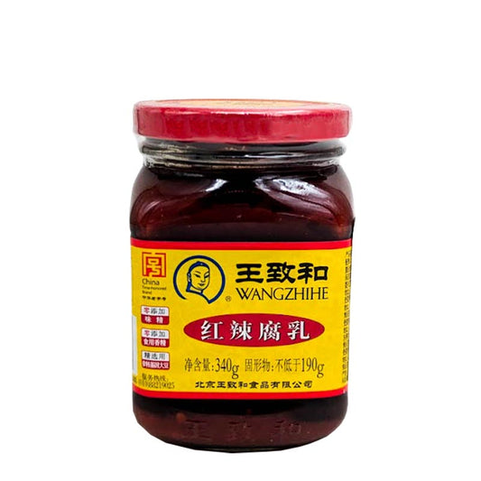 Roter fermentierter Tofu Chili (Furu, fermentierter Bohnenquark mit Chili) 240g