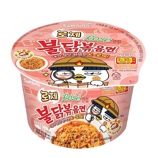 Samyang Buldak Rosé Schale
