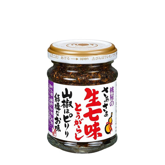 Shichimi Togarashi Chili-Knusper in Öl Momoya 55g