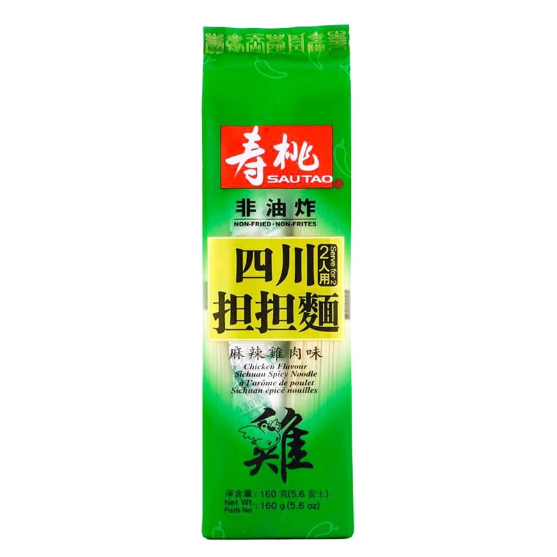 Sichuan-Nudeln Hühnchen 2 Portionen