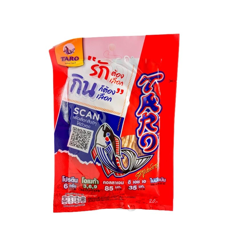 Taro Fisch-Snack (Scharfe Chili)