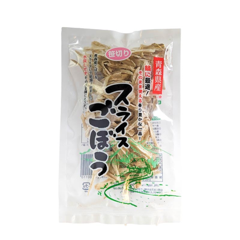 Getrocknete Burdock (Klettenwurzel) 20g