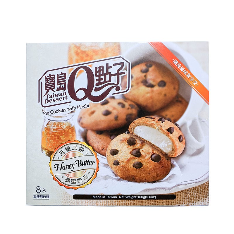 Mochi-Kekse! Honig & Butter 160g