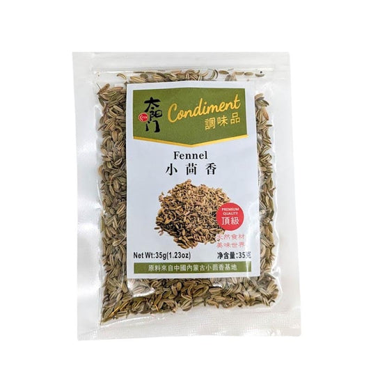 Fenchelsamen 35g