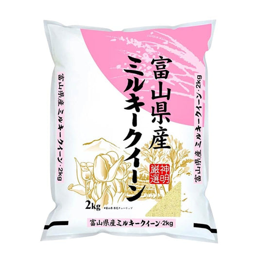 Milky Queen Koshihikari echter japanischer Reis (Onigiri & Sushi) 2 kg