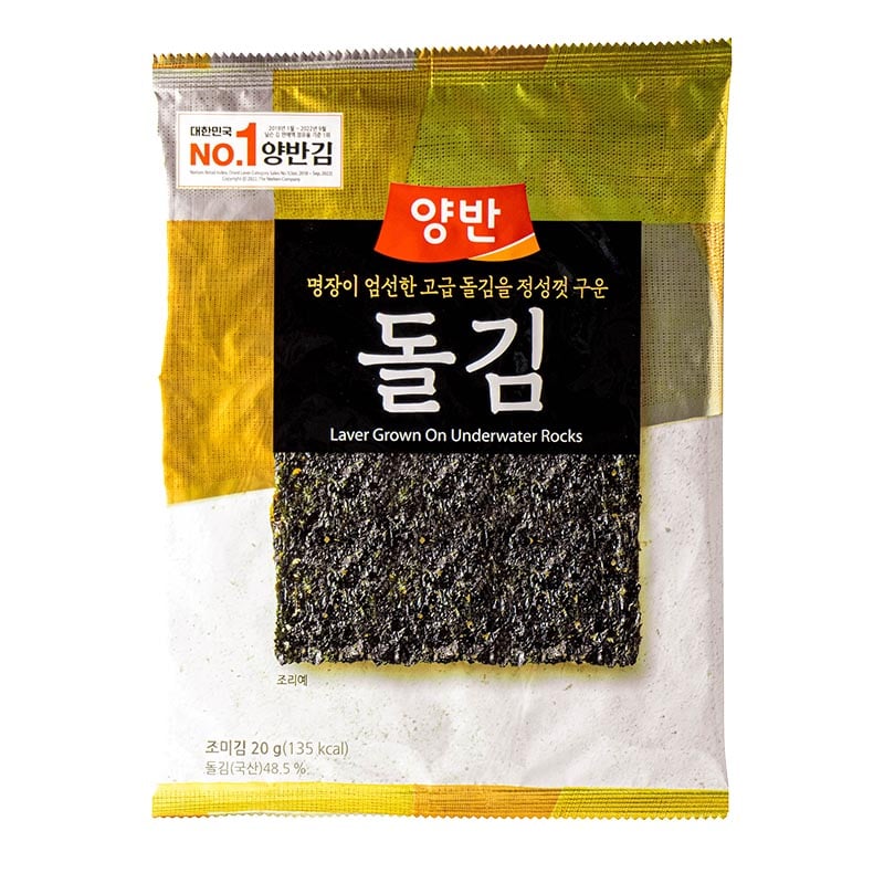 Aromatisierter Nori-Seetang für Sushi und Gimbap 5 Blätter 20g