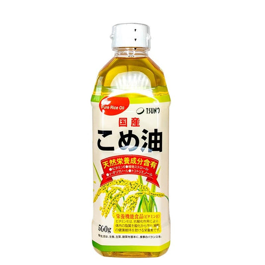 Japanisches Reiskleieöl, hoher Rauchpunkt 500g