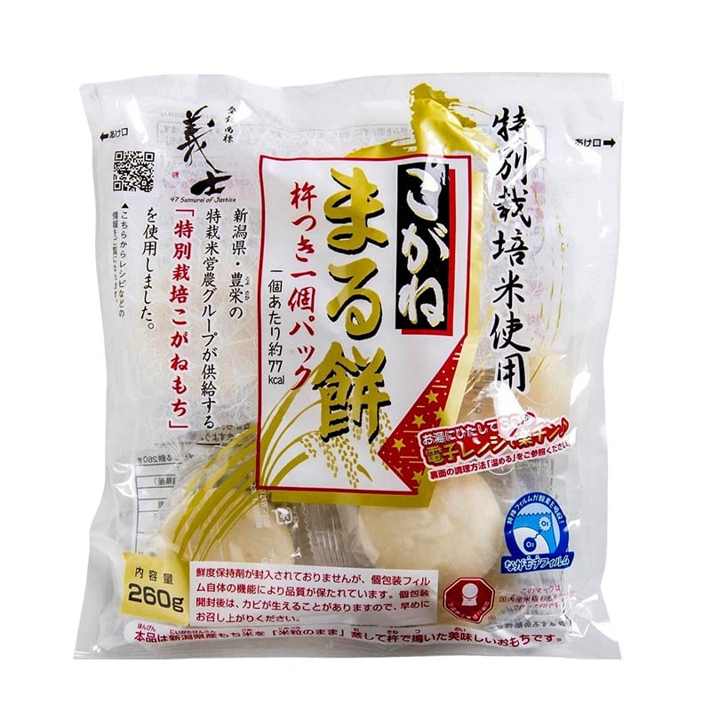 Kirimochi japanische runde Rice Cakes (Marumochi) 260g