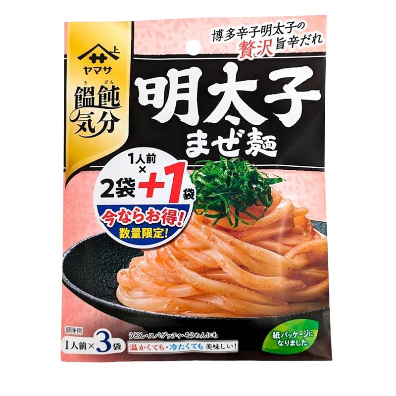 Scharfe Torskrom-Soße für Udon (Mentaiko) 60g