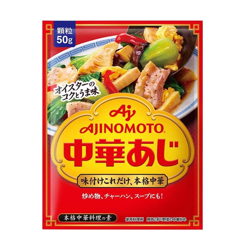 Chuka Aji Chinesische Brühe Ajinomoto 50g