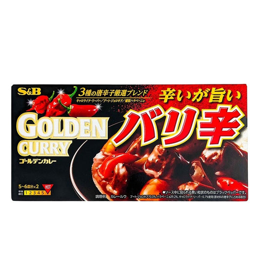 Golden Curry Extrem Scharf 198g