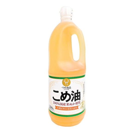 Japansk Risolja, hög rykpunkt 1500g
