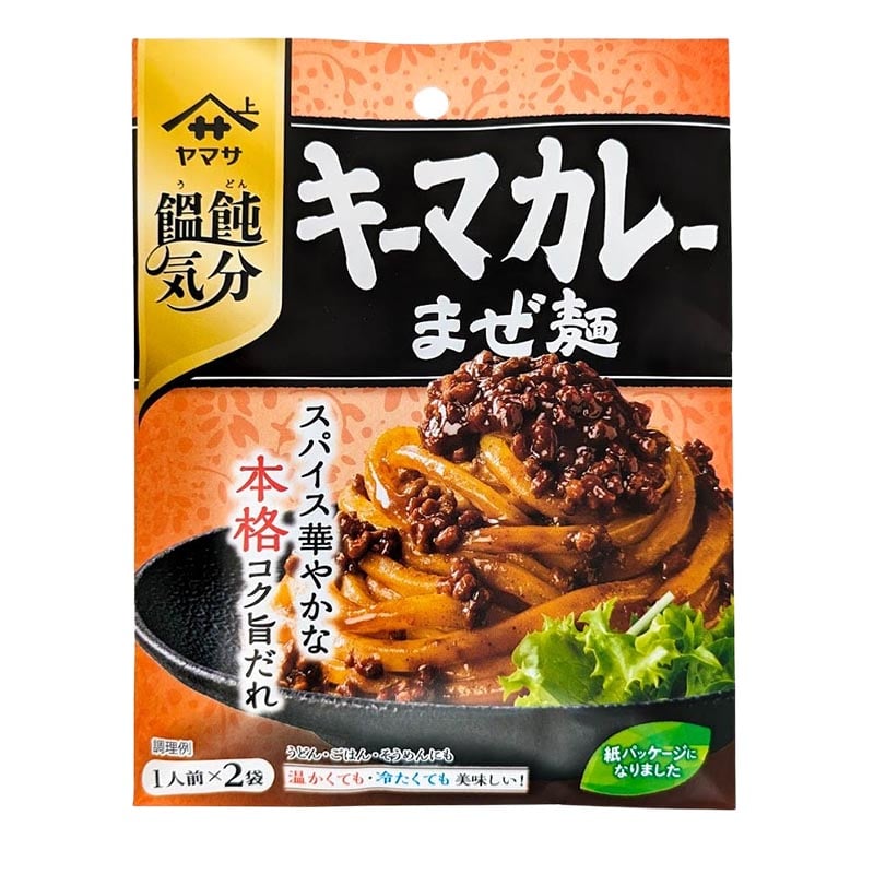 Keema-Currysoße für Udon 60g