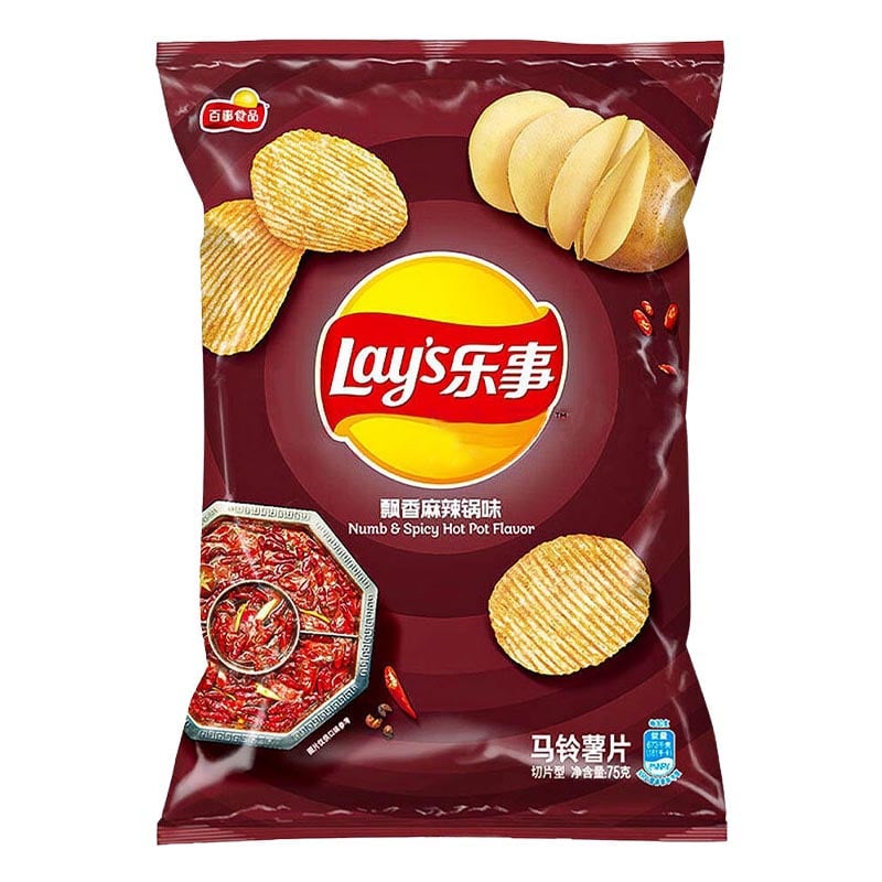 Lay's Chips Mala Hot Pot 70g