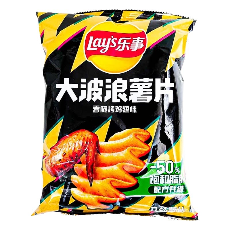 Lay's Chips Räfflade Grillade Kycklingvingar 70g