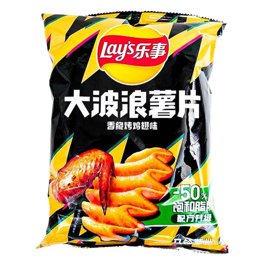 Lay's Chips Räfflade Grillade Kycklingvingar 70g