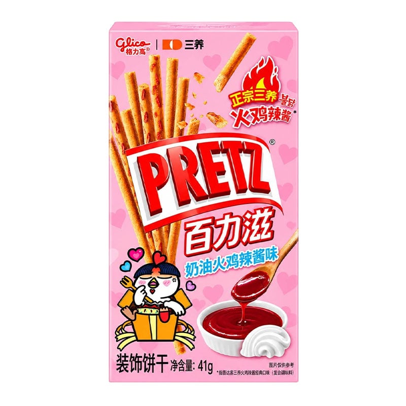 Pretz Salta Pinnar Samyang Carbo 41g