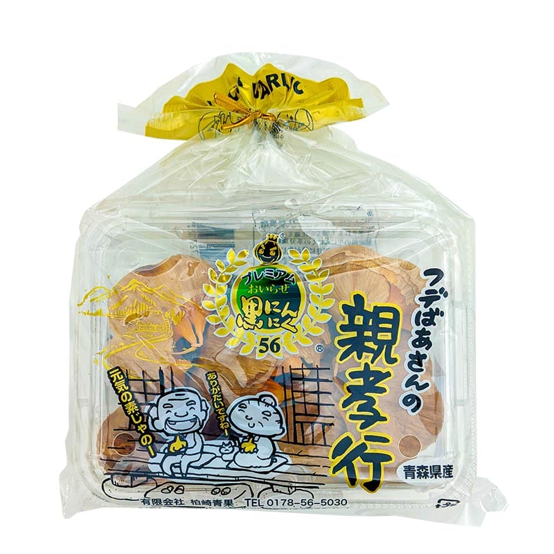 Schwarzer Knoblauch, Japanisch (Black Garlic) 150g