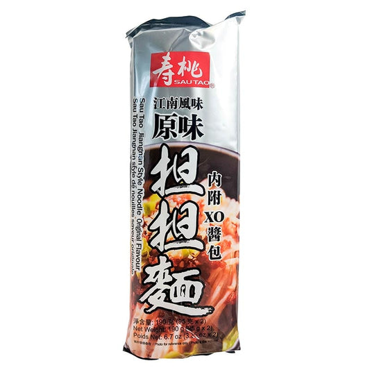 Jiangnan-Nudeln XO-Soße 2 Portionen