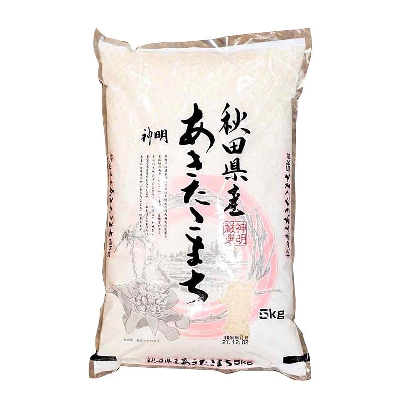 Echter japanischer Rundkornreis Akitakomachi Akafuji 2kg