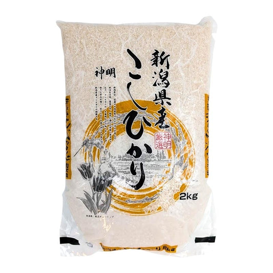 Echter japanischer Rundkornreis Koshihikari 2kg