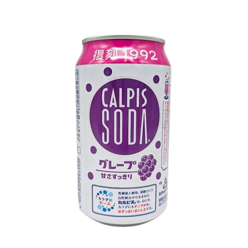 Calpis Soda Grape