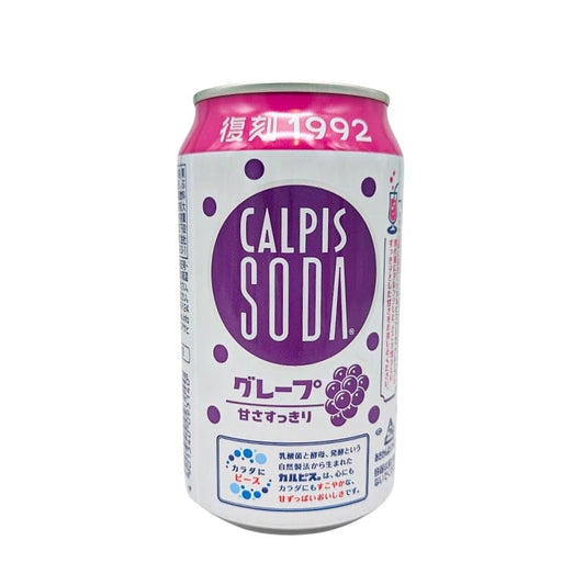 Calpis Soda Grape