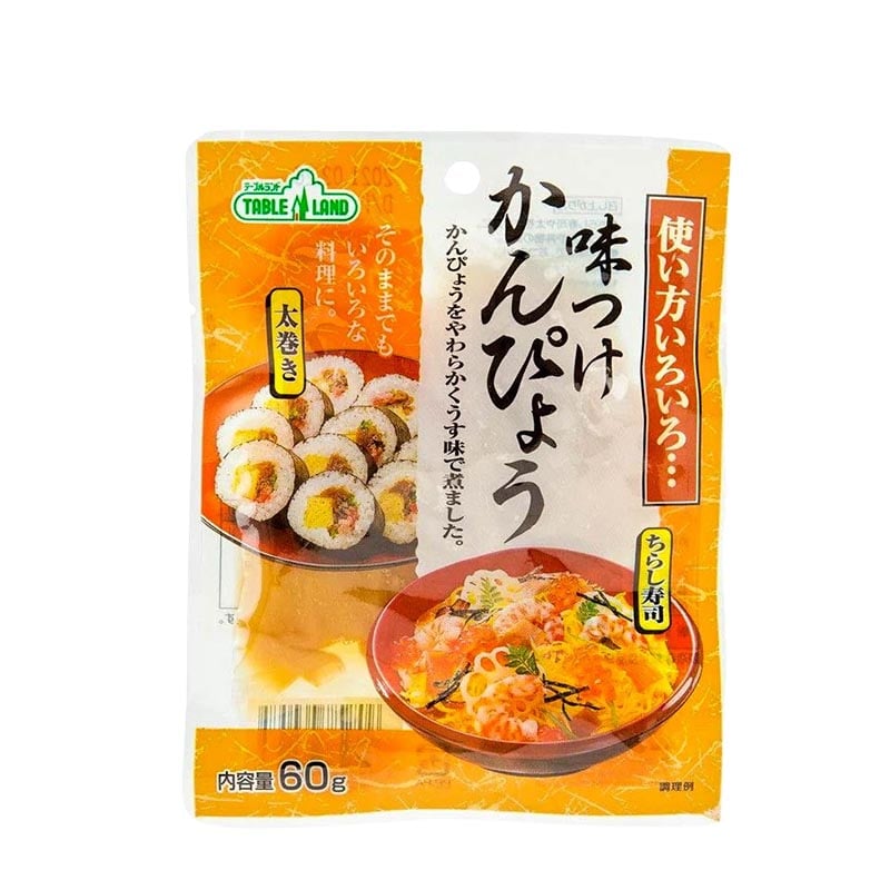 Kanpyo (Gewürzte Kürbisstreifen für authentische Maki-Rollen) 60g