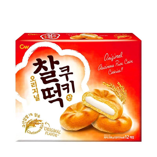 Rice Cakes Kaka Original 12 Stück 258g
