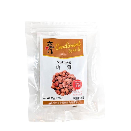 Muskatnuss ganz 35g