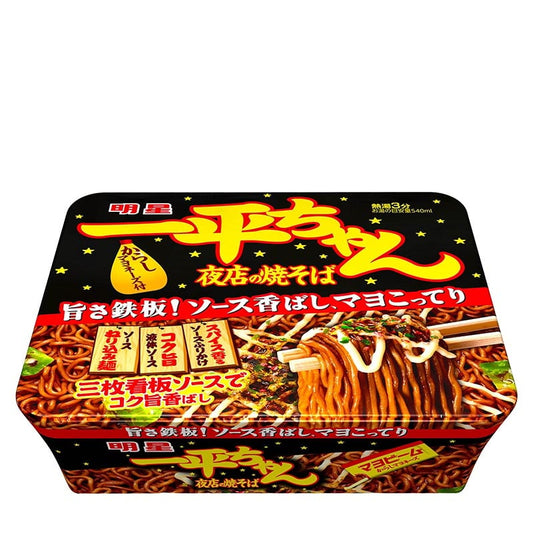 Myojo Ippei Chan Yaten no Yakisoba & Senf-Mayonnaise-Schale