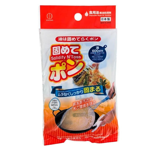 Solidify N' Toss Japanisches Speiseöl-Verfestigungsmittel (zum Verfestigen von Speiseöl) 3er-Pack