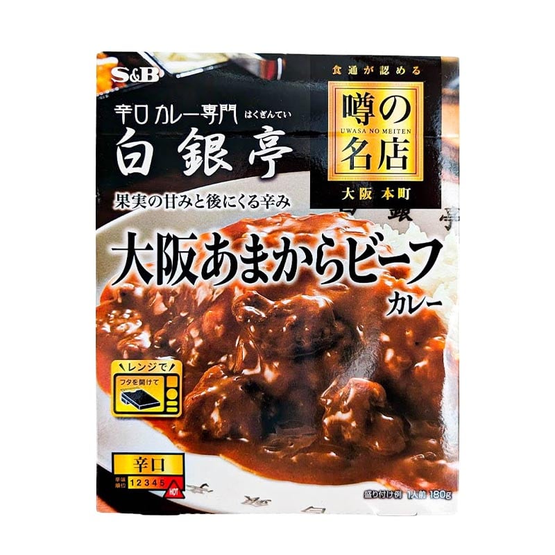 Osaka-Stil fertige Japanische Curry Süß & Scharf 180g