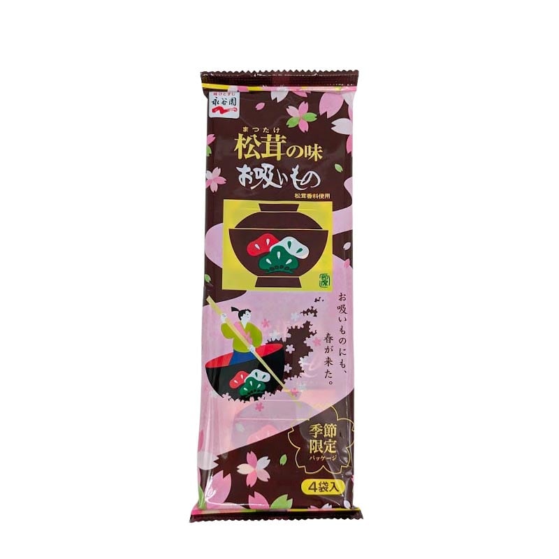 Osumashi (Japanische klare Suppe) Soppbas 4er-Pack