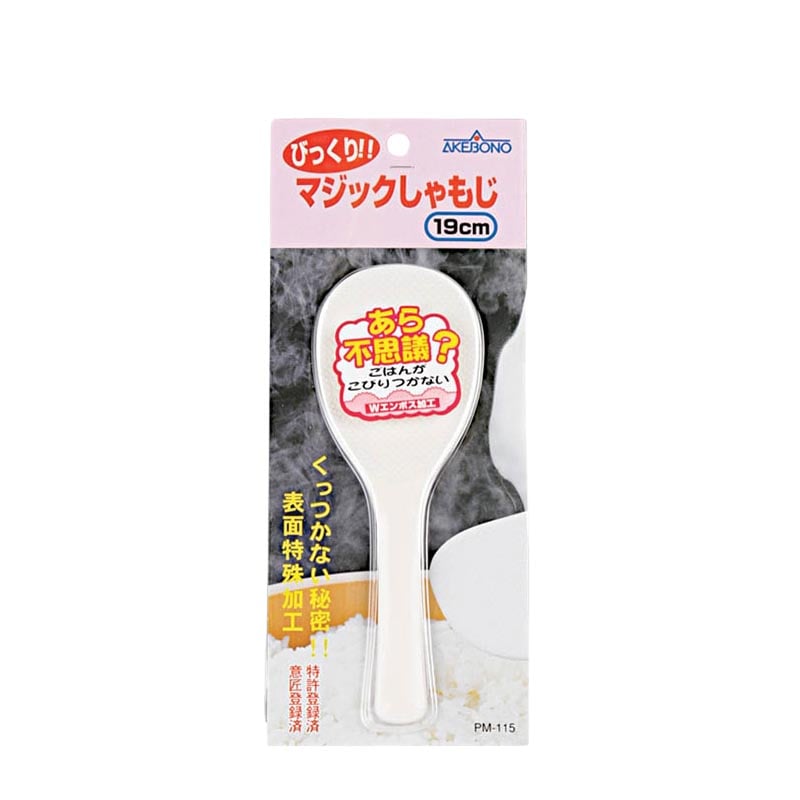Japanischer Reislöffel